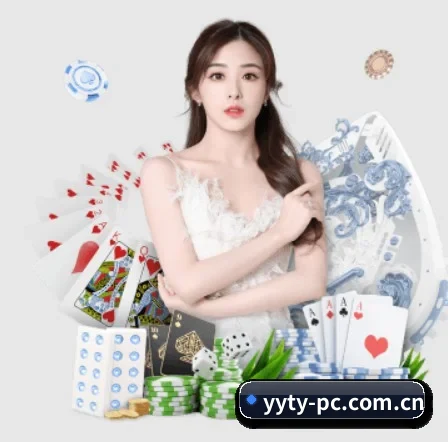 易游体育 APP 界面